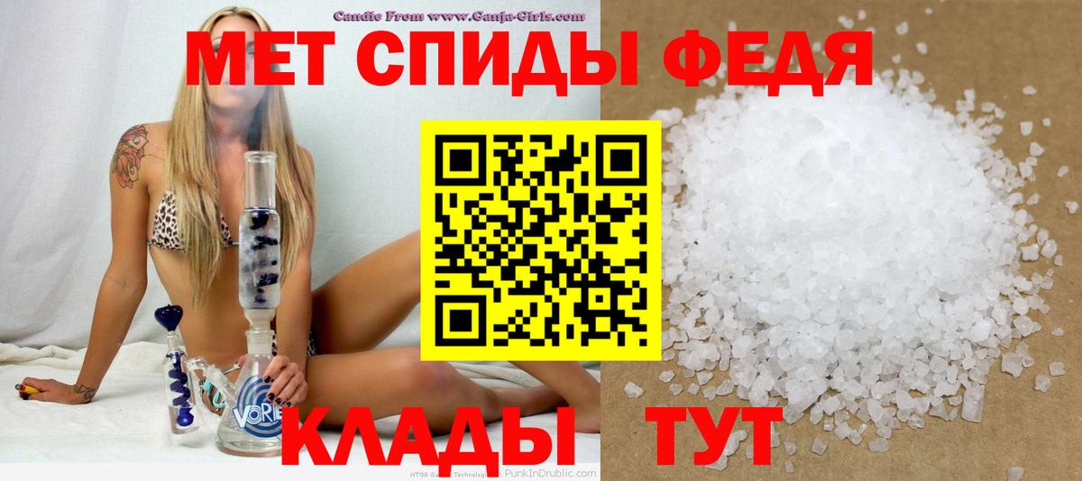 АМФЕТАМИН Розовый  Amphetamine  Балабаново  Вход с VPN 