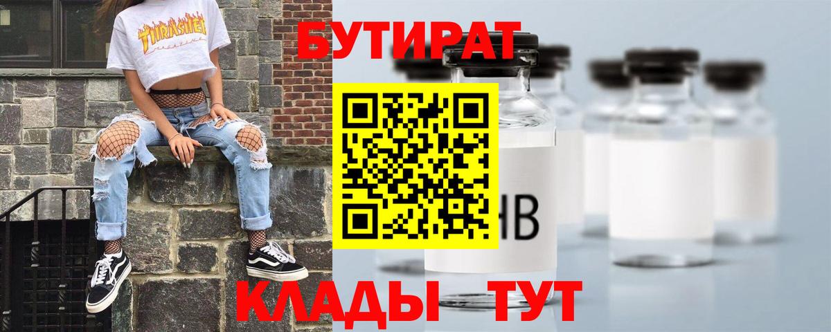 Меф МЯУ МЯУ кристаллы  Alpha-PVP СК   COCAIN  Балабаново  Вход с VPN  ГАШ  ГАШИШ 
