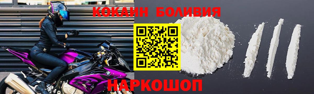 Cocaine VHQ Балабаново