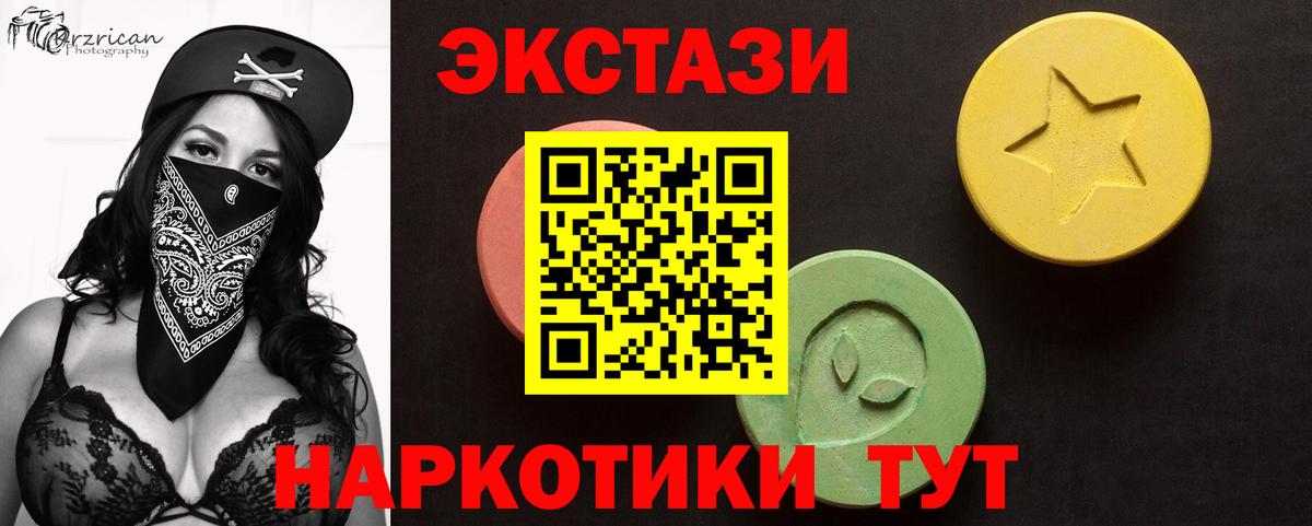 ЭКСТАЗИ диски  Вход с VPN  Балабаново 