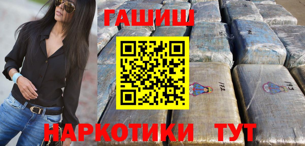 хочу   Гашиш Изолятор  Вход с VPN  Балабаново  ГАШИШ VHQ 