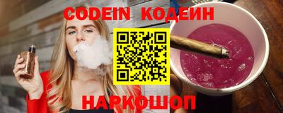 марки nbome Апшеронск