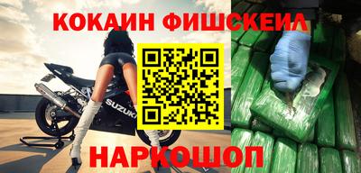 марки nbome Апшеронск