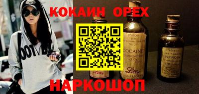 герыч Аргун