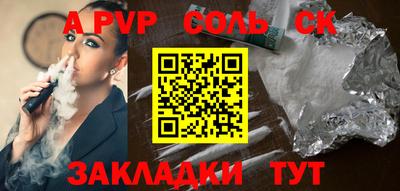jwh Апрелевка