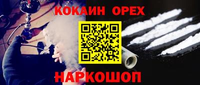 герыч Аргун