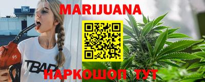 марки nbome Апшеронск