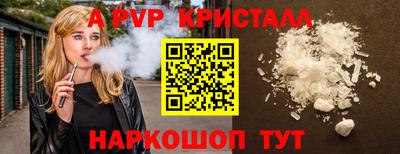 jwh Апрелевка