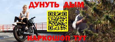марки nbome Апшеронск