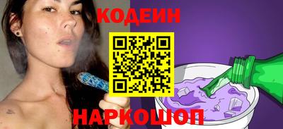 марки nbome Апшеронск