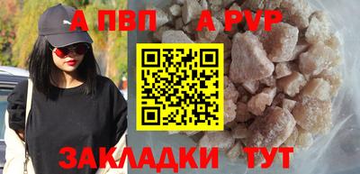 jwh Апрелевка