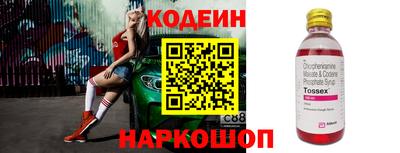 марки nbome Апшеронск