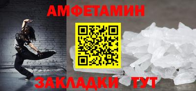 марки nbome Апшеронск