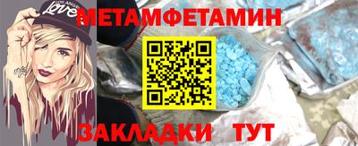 марки nbome Апшеронск