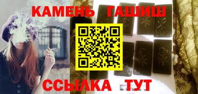 марки nbome Апшеронск