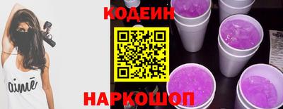 марки nbome Апшеронск