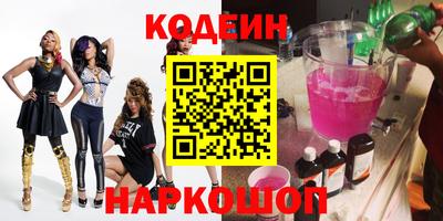 марки nbome Апшеронск
