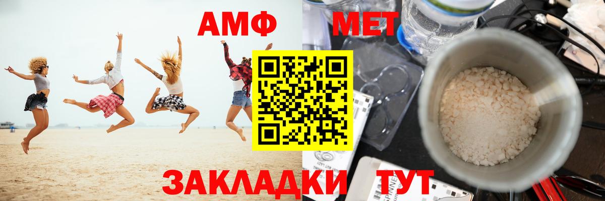 Балабаново  МЕТАМФЕТАМИН Декстрометамфетамин 99.9%  МЕТАМФЕТАМИН Декстрометамфетамин 99.9%  Вход с VPN 