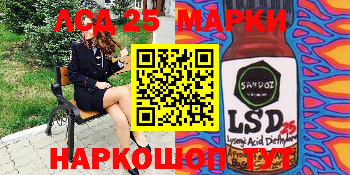Марки 25I-NBOMe  Марки N-bome 1,5мг  Вход с VPN  Балабаново 