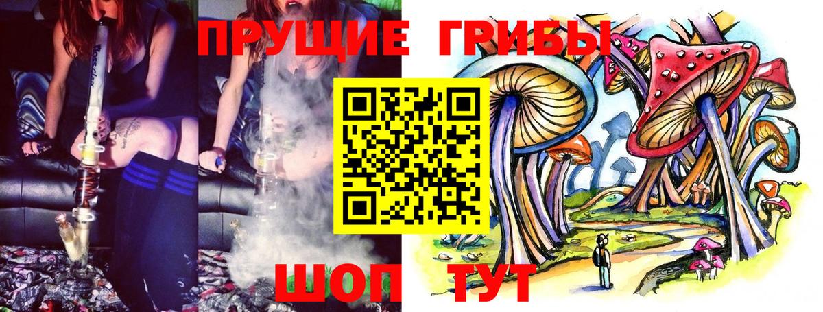 Галлюциногенные грибы ЛСД  Вход с VPN  как найти   Балабаново 