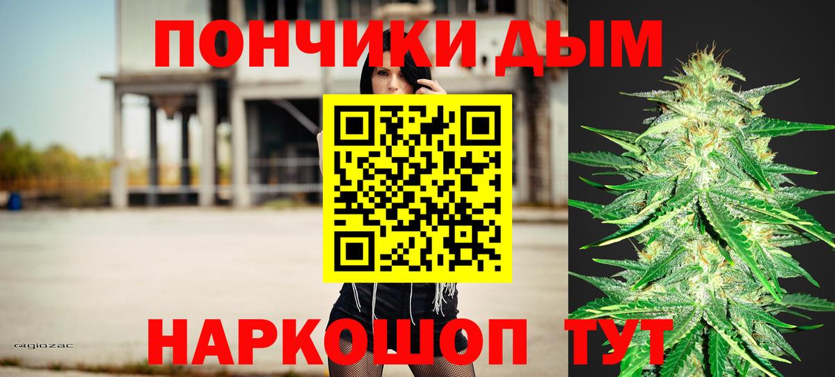 Бошки марихуана ГИДРОПОН  Конопля тримм  Балабаново  Каннабис THC 21%  Вход с VPN 