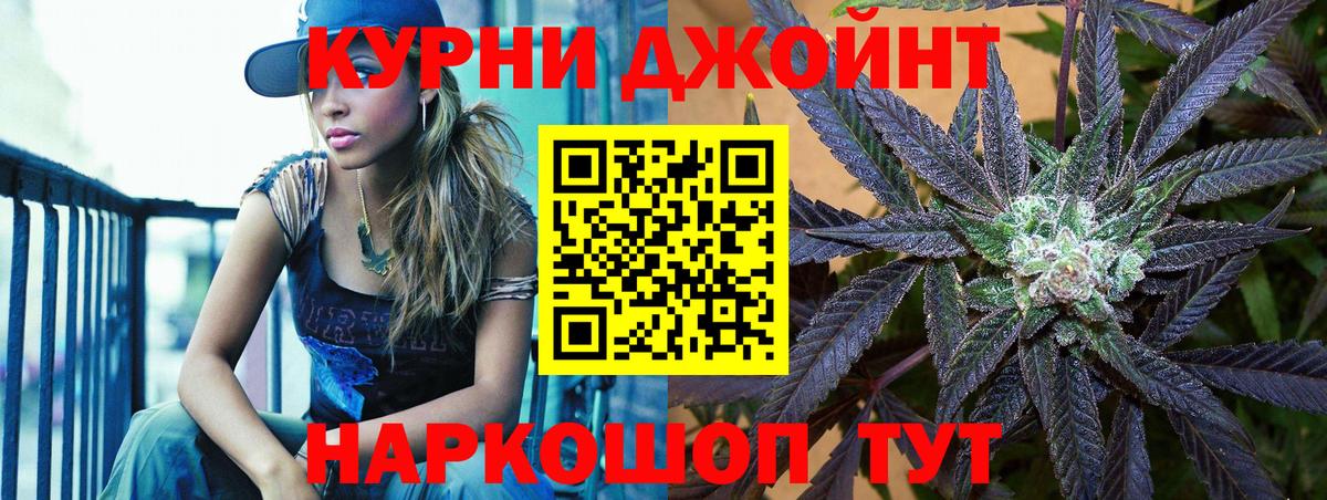 Бошки марихуана SATIVA & INDICA Балабаново